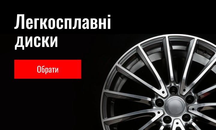 Banner from design
